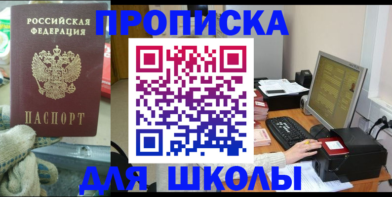 временная регистрация надежно в Вихоревке