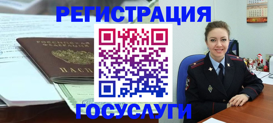 временная регистрация надежно в Вихоревке