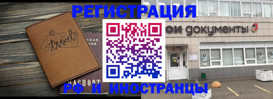 форма 3 в Вихоревке