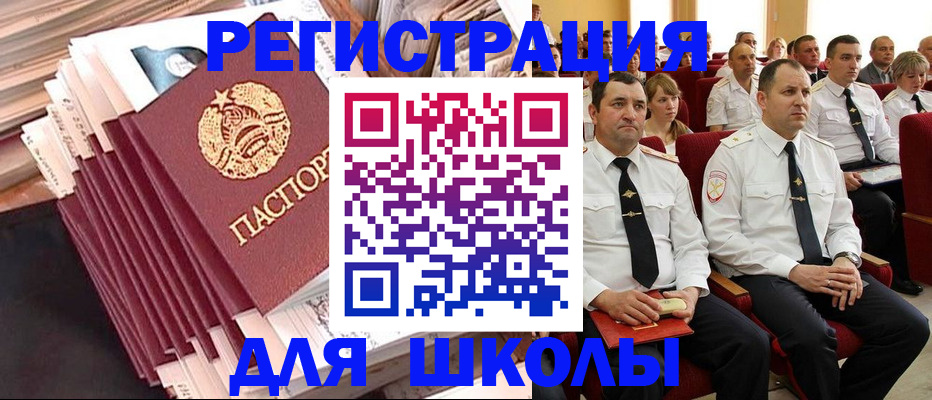 прописка гарантия в Вихоревке